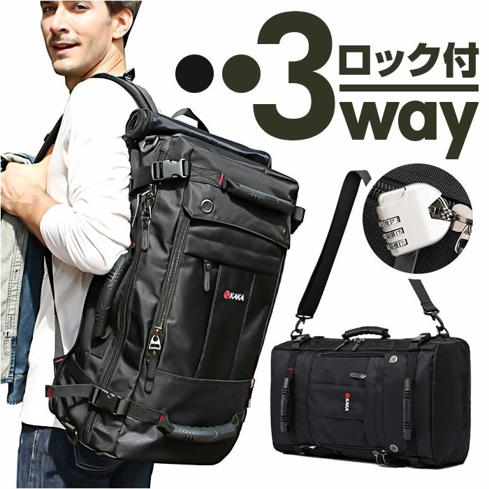 大容量 メンズ リュック 通販 バックパック リュックサック デイパック メンズバック メンズバッグ 多機能 アウトドア 旅行 出張 トラベルバッグ トラベルバック 旅行バッグ レディース 通勤 通学
