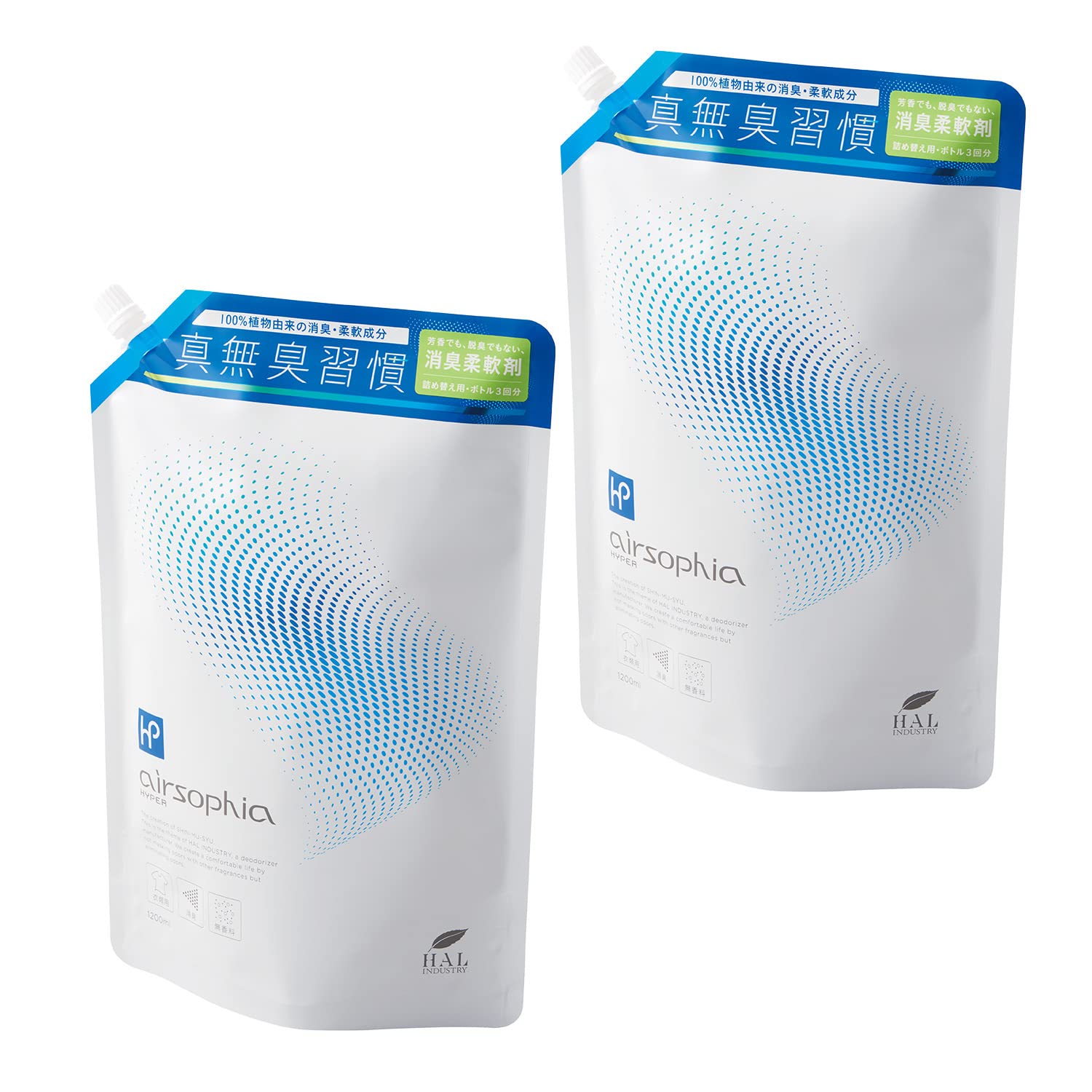 【大容量】 ハル・インダストリ 衣類用 柔軟剤 消臭 無香料 (1200ml × 2個 / 詰め替え) 業務用 洗濯 無臭 部屋干し汗臭