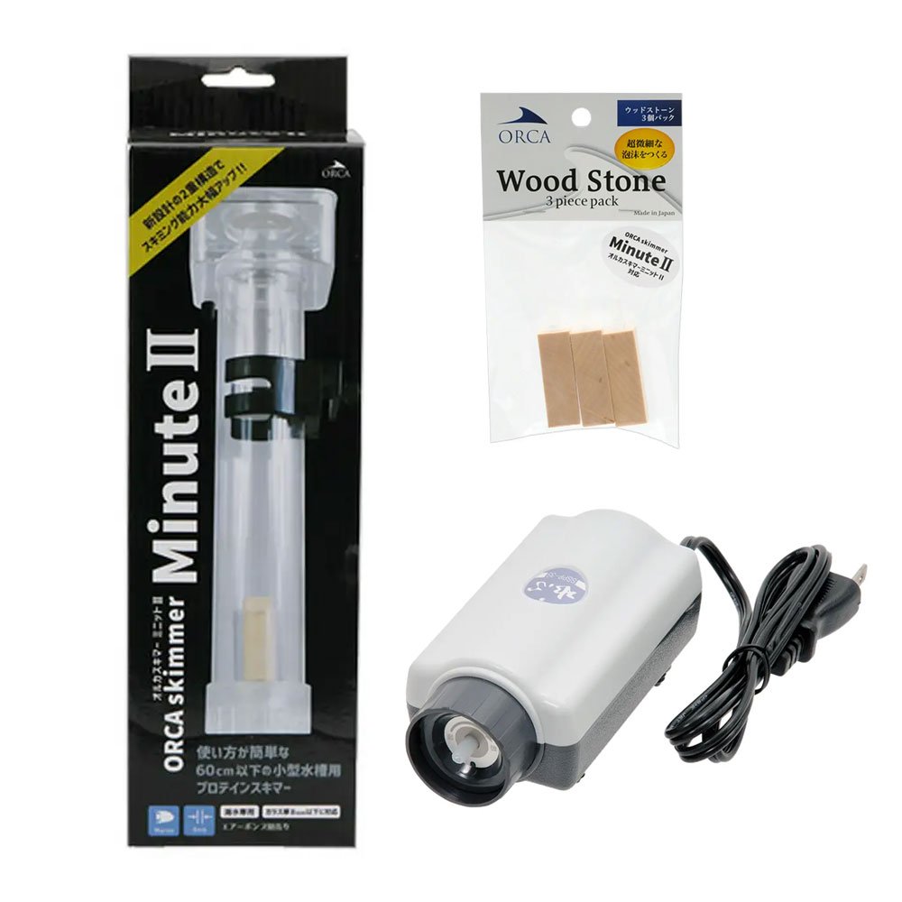 オルカスキマー　ミニット２＋オルカ　ウッドストーン＋水心　ＳＳＰＰ―３Ｓ　ー６０ｃｍ水槽用　ＣＲＣ10―35―55―20―00