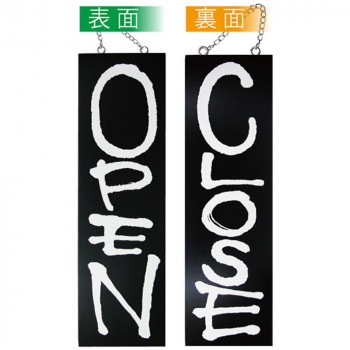 E木製サイン（黒） 3964 大 OPEN/CLOSE