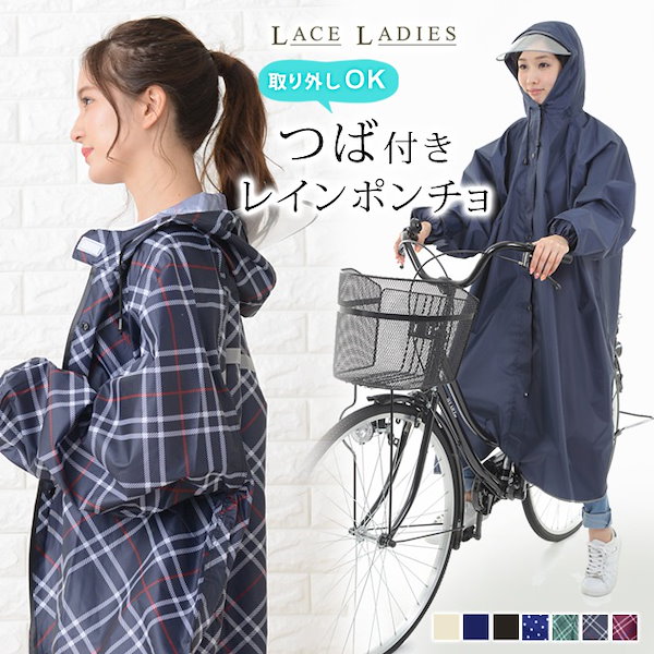 Qoo10] LACE LADIES 前開きで着脱らくちん！ジッパーボタンで完