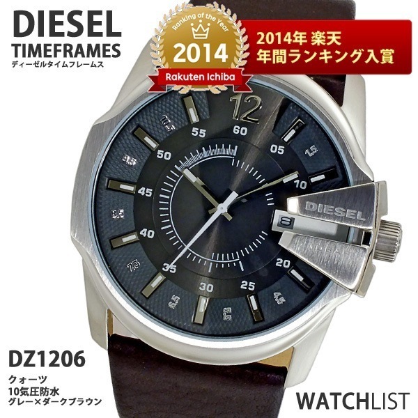 腕時計 DZ1206 メンズ Mens 革ベルト ウォッチ 時計