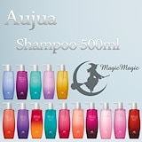 Qoo10] オージュア インメトリー大幅値下中！【トリートメント