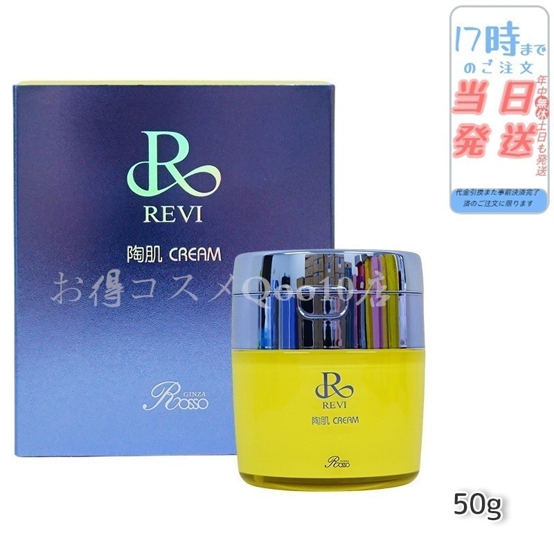 正規品]アトラクスキンフェンスクリーム 120ml*2本