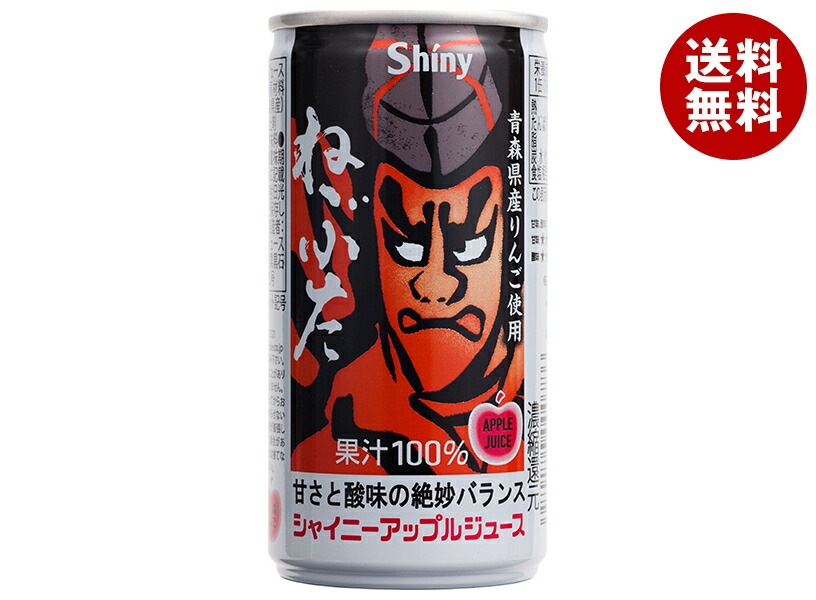 青森県りんごジュース シャイニー ねぶた 190g缶×30本入×(2ケース)