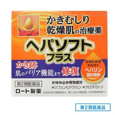 他サイト： 【第2類医薬品】ロート製薬 メンソレータム ヘパソフトプラス 85g Class 2 drugsの商品画像