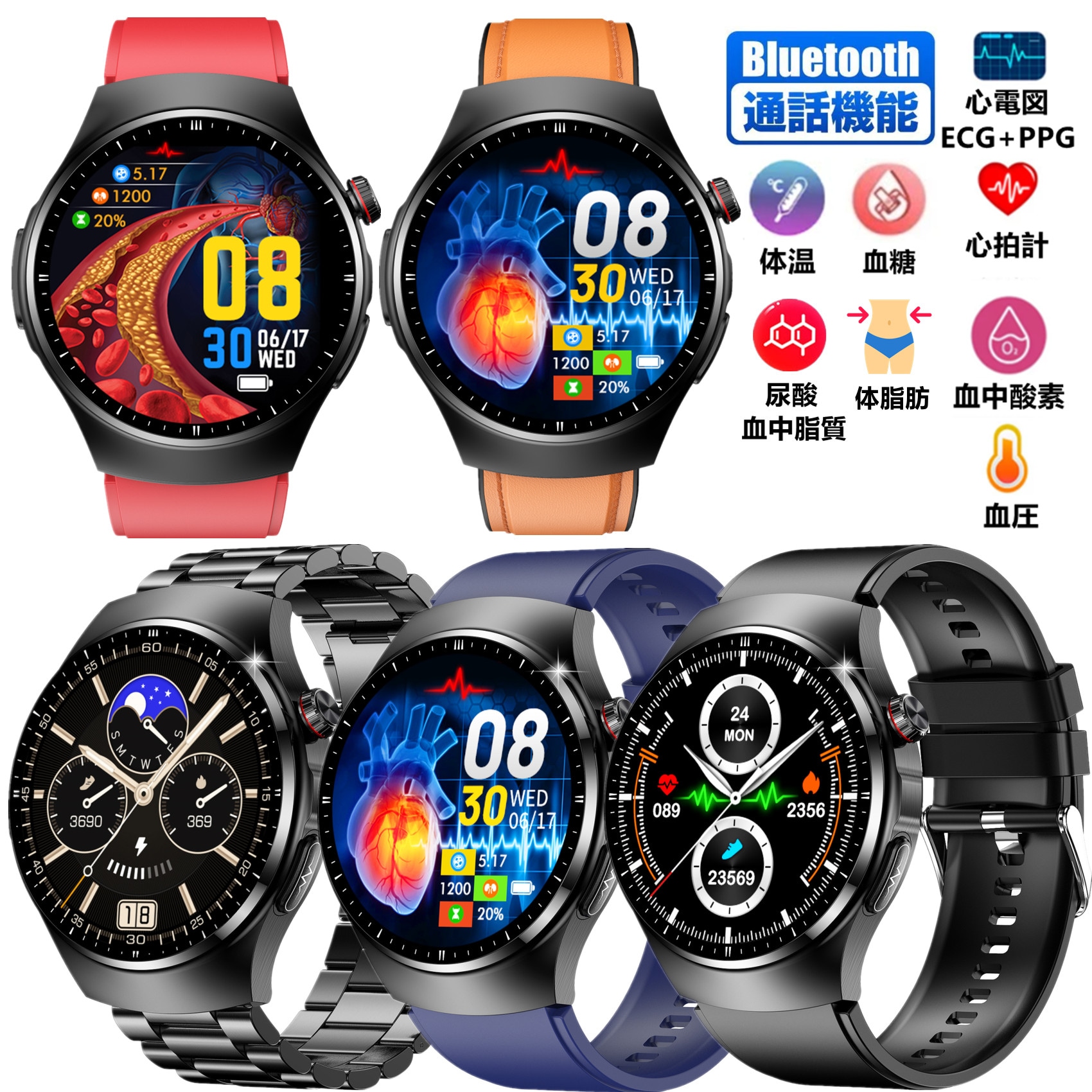 JUSUTEK 2024 人気 専門スマートウォッチ通話機能 1.36インチ丸型腕時計 心電図 血糖 体温 血圧 血中酸素/脂質 尿酸 体脂肪 女性健康 Line通知 iphone&アンドロイド対応スマートウォッチ本体