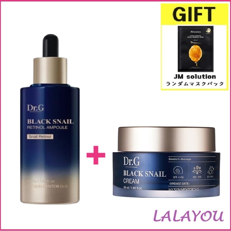 ブラック スネイルクリーム50ml+ブラック スネイル レティノール アンプル 50ml 弾力 カタツムリクリーム/ スキンケア/ 韓国の人気化粧品 おすすめ 栄養/ 保湿/ リフティング