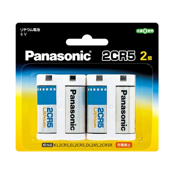 （まとめ） パナソニック カメラ用リチウム電池2CR5 6V 2CR-5W／2P 1パック（2個） 3セット