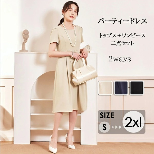 SNSで話題パーティードレス 二次会 フォーマル オフィスカジュアル お宮参り 披露宴 プレゼント ギフト 母の日 スッキリ セレモニー 上品 50代 40代 30代 パンツスタイル ドレススーツ 結