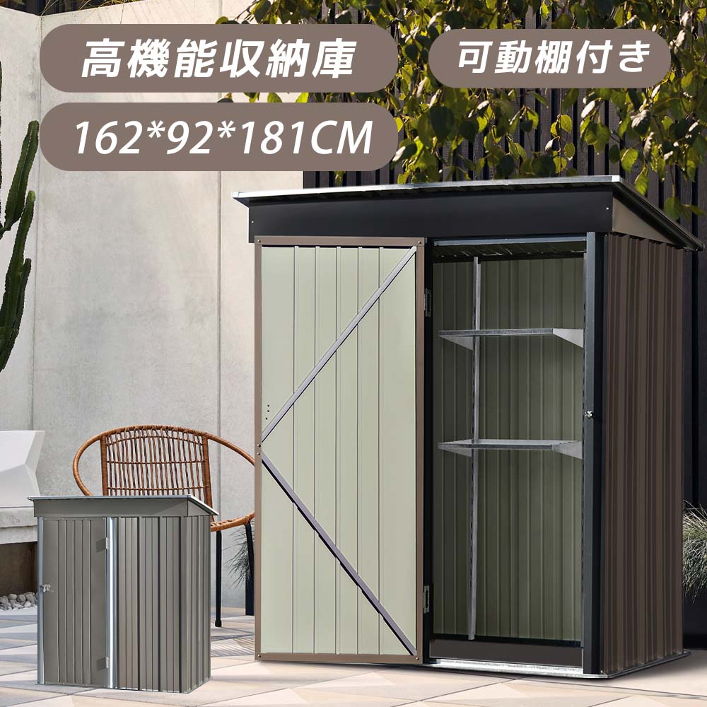 【短納期】物置 屋外 大型 倉庫 物置 屋外 スチール 倉庫 戸外収納庫 大型 収納庫 可動棚付き 屋外物置 1897L大容量 排水デザイン 大型物置 戸外収納庫 物置 防水/耐侯/鍵付き 収納可能