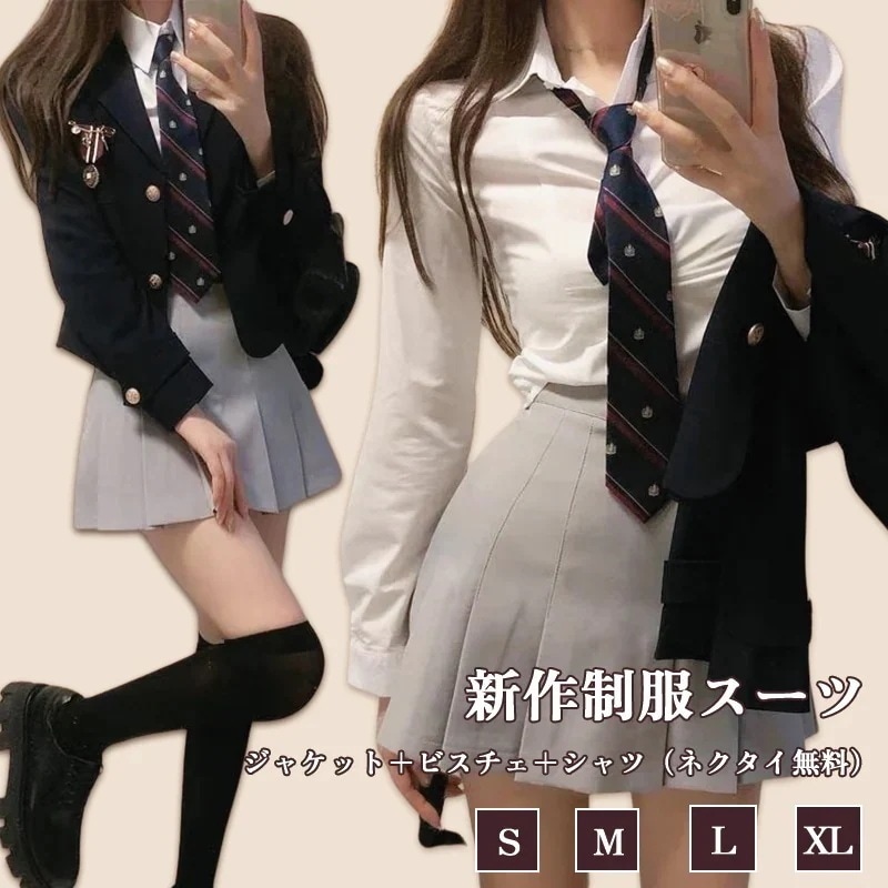 【即納】店舗お勧め!セットアップ 韓国風ファッション 涼しく楽ちんセット 新作制服 スーツ新学院制服ショート丈ブレザーシャツハイウエストプリーツスカート ファッションアップ レディース