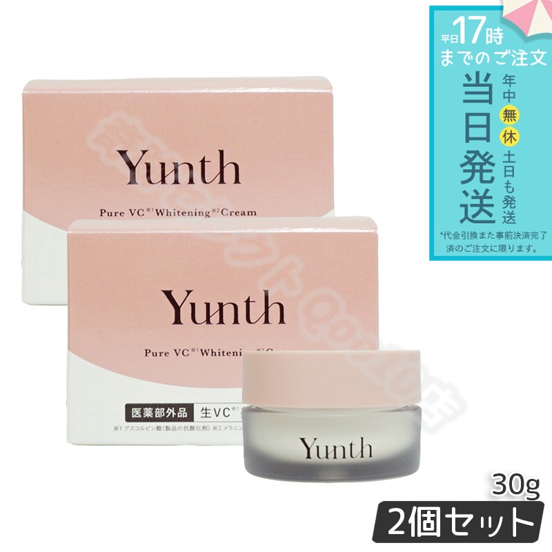 ユンス 生ビタミンCクリーム 30g 2個セット 保湿クリーム Yunth 7,440円