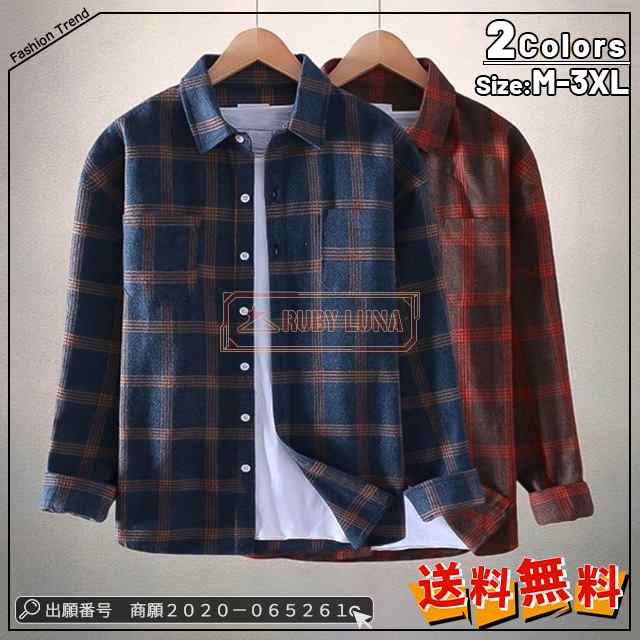 最安挑戦 春新作 新作 送料無料 シャツ メンズ トップス 長袖 チェック柄シャツ 秋冬 防寒 暖かい 厚手 通勤 通学 カジュアルシャツ ビジネス 紳士用 シャツジャケット スリム 男女兼用 カップ