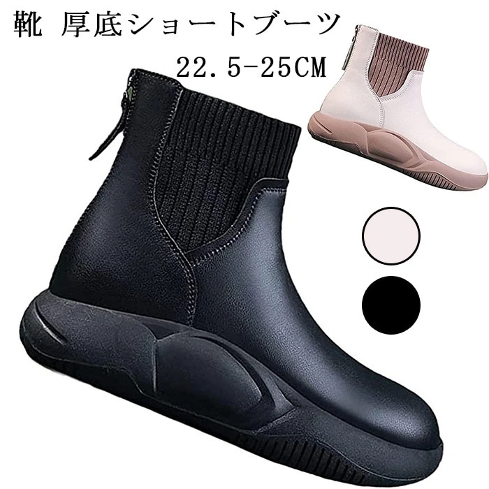 【最安値挑戦】靴 厚底ショートブーツ 快適外反母趾 シューズレディース厚底パンプス厚底スリッポン厚底スリッポン 外反母趾ハイカットスニーカー 当店人気 冬新型復古ファッショ レディース厚底パン