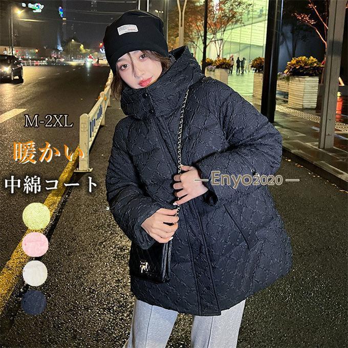 コート レディース 中綿コート 中綿ジャケット アウター フード付き 体型カバー 無地 シンプル 20代 30代 40代 50代 厚手 防寒 あったか お洒落 秋 冬