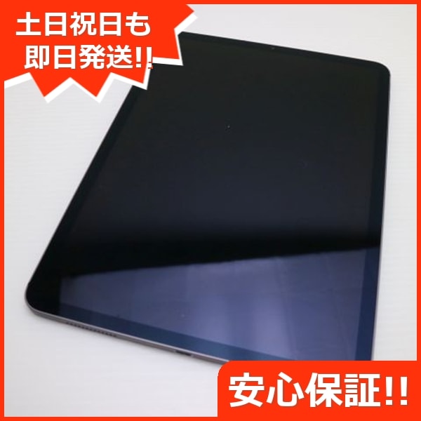 美品 SIMフリー iPad Pro 11インチ 256GB スペースグレイ 139
