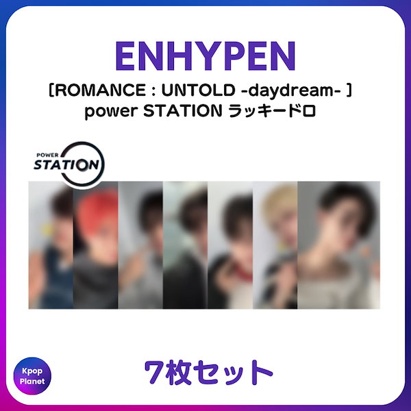 Qoo10] [特典トレカ] ENHYPEN powe