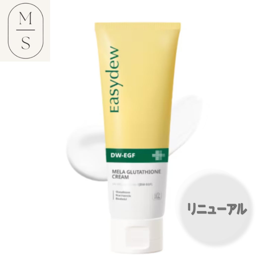 [リニューアル最新賞]メラトーニング クリーム105ml ( シミ / くすみ / トーンアップ / EGF / 肌バリア )