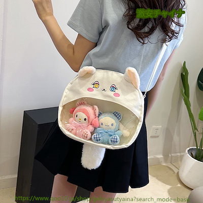 あんスタ　桜河こはく　中国　痛バッグ　もこもこぬいぐるみバッグ　犬 あんスタ 桜河こはく 中国 痛バッグ もこもこぬいぐるみバッグ