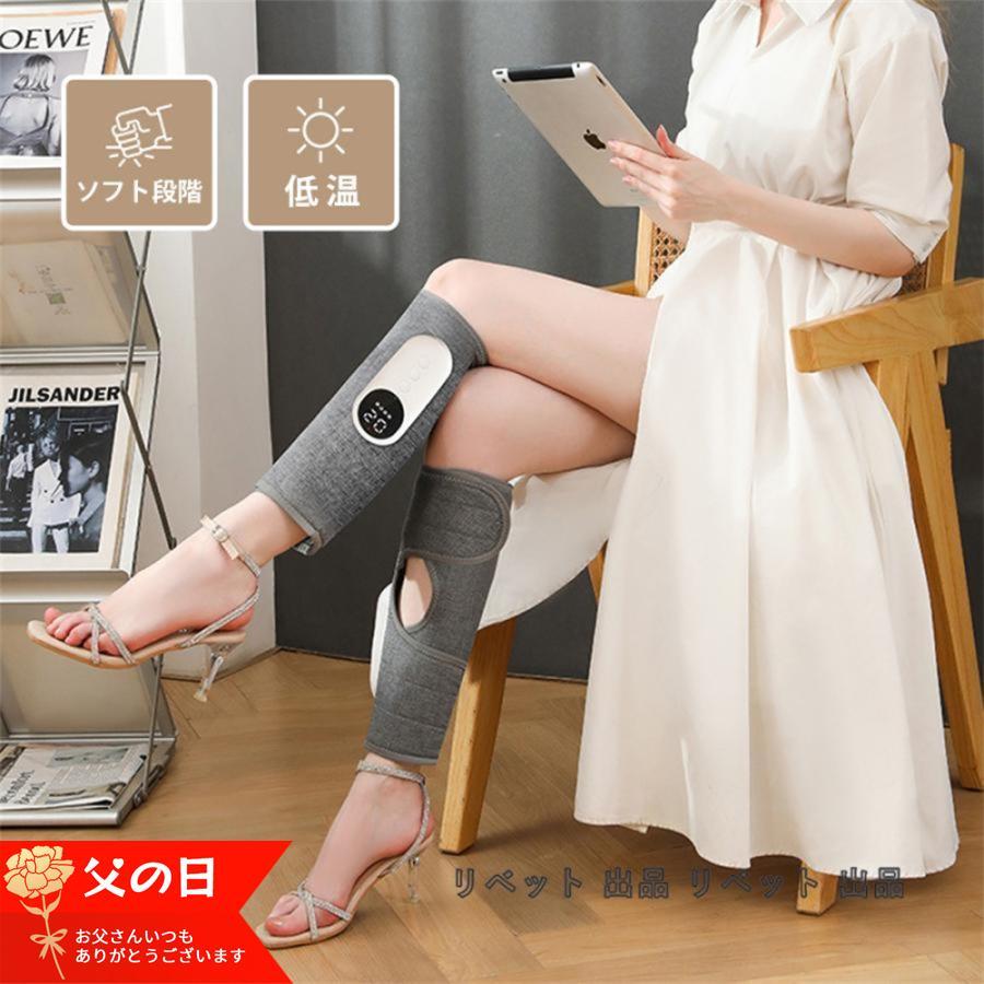 フットマッサージャー フットケア ふくらはぎ 温熱 太もも 足 マッサージ器 機 レッグ ふくらはぎ ストレス解消 3つのモード 3段階エアー強度 家庭用 父の日