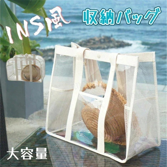 7月の新作特典ビーチバッグ トートバッグ プールバッグ レディース 子ども 撥水 水泳 水着 ビーチバッグ 手提げ 水泳バッグ 着替え収納 トイレタリーバッグ 軽量防水 スイミングバッグ メイクバ