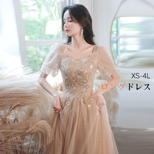 ドレス 大人 ピアノ 発表会 ロングドレス 演奏会 結婚式 母親 ピアノ発表会 袖付き ワンピース 半袖 演奏会ドレス 演奏会用ドレス パーティードレス イブニングドレス ロング丈 小さいサイズ 大き