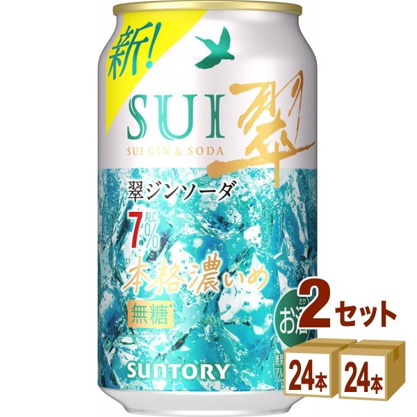 サントリー 翠ジンソーダ 本格濃いめ 350ml×24本×2ケース (48本)