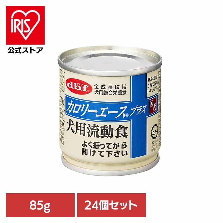 カロリーエースプラス 犬用流動食 85g×24 デビフペット 5,484円