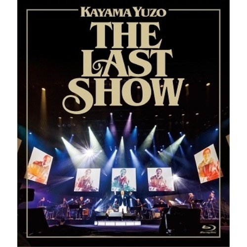 加山雄三 ／ 加山雄三ラストショー永遠の若大将(初回仕様)(Blu-ray Disc) (Blu-ray) MUXD-1030