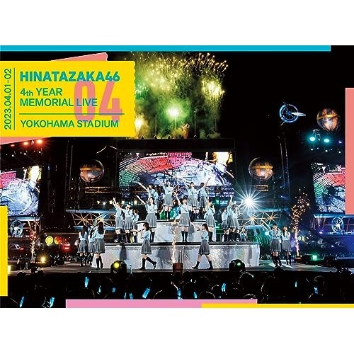 日向坂46 ／ 日向坂46 4周年記念MEMORIAL LIVE 4回目のひな誕祭 in 横.. (DVD) SRBL-2180 8,852円