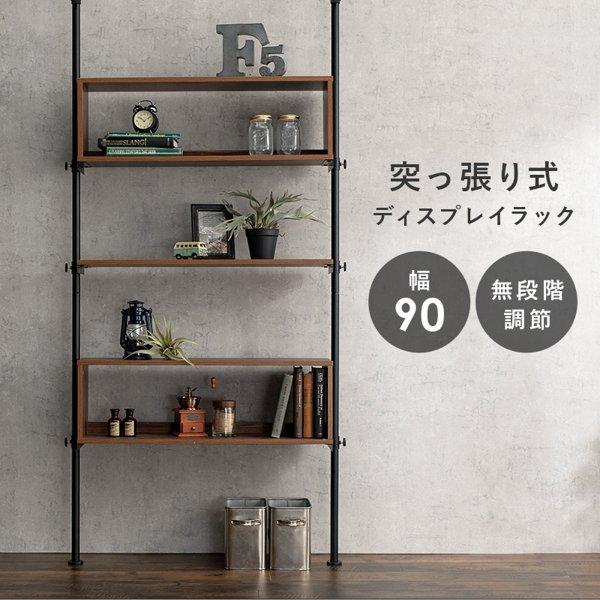 突っ張りラック 棚 突っ張り棚 幅90 スリム 5段 おしゃれ 白 diy 賃貸 収納 収納ラック 壁面収納 リビング トイレ キッチン 北欧 モダン 黒 新生活 ID005