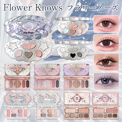 [限定価格]フラワーノーズ　貝殻人魚珠光宮殿ALL-IN　コスメのみ GrOgAhHXQAAvZoS.jpg