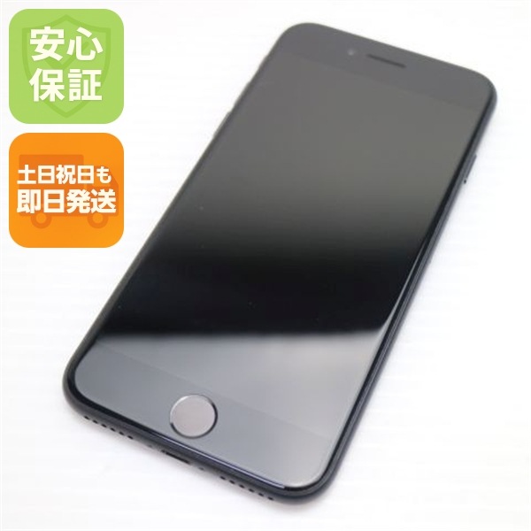 新品同様 SIMフリー iPhone7 32GB ブラック 55