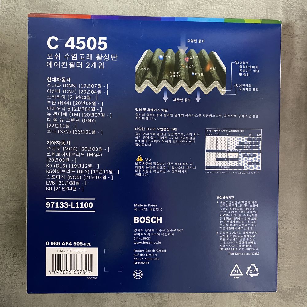 ヒゲクジラ車用エアコン/ヒーター活性炭フィルター2個 - フィルター3