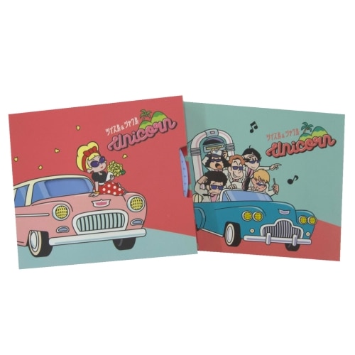 ユニコーン ／ ツイス島&シャウ島(初回生産限定盤)(DVD付) (CD) KSCL-3300