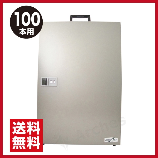 可変ダイヤル錠式 キーボックス 100本用 [FBD-100] TANNER（田辺金属工業） 防犯