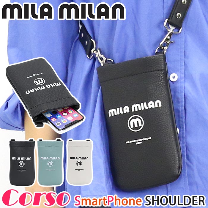 milamilan ミラミラン スマホショルダー メンズ レディース Corso コルソ ショルダーバッグ ショルダー スマホポーチ 女性 女子 おしゃれ