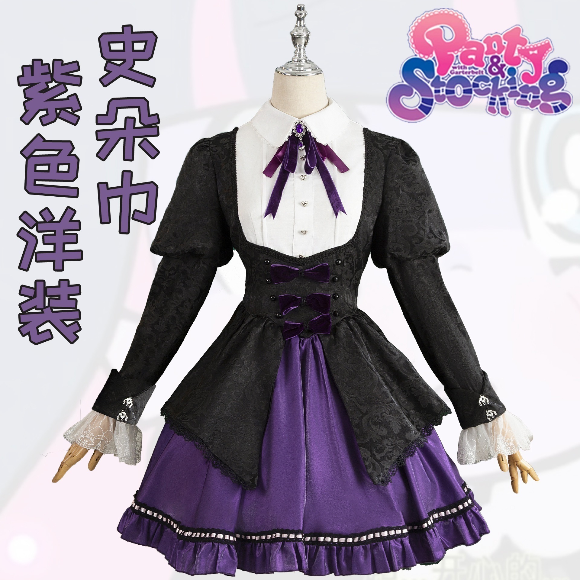 ペンダント天使s妹cos服紫lolitaスカート史輪巾コスプレ衣装アニメセット女