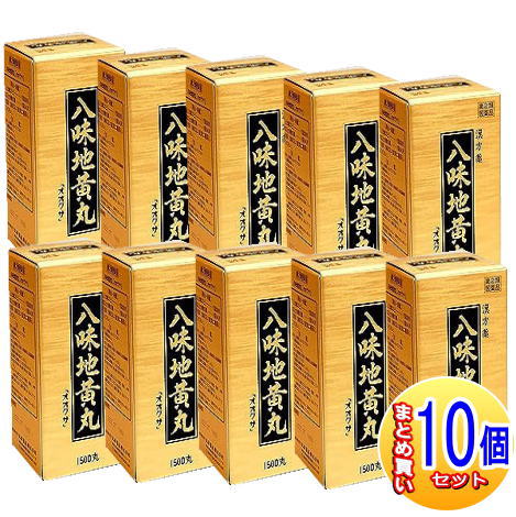 【10個セット】【第2類医薬品】八味地黄丸(オオクサ) 1500丸 【小型宅配便】