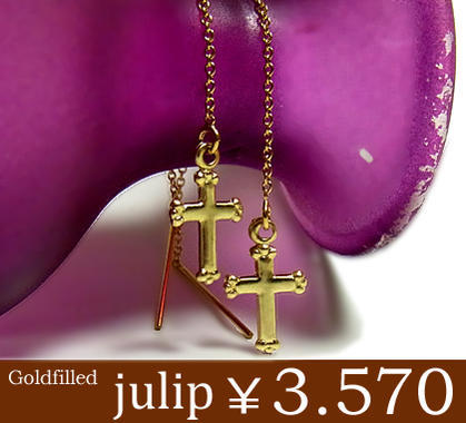 今だけ送料無料julipクロス14Kゴールドフィルドピアス/ロングチェーン/スタッド/ハンドメイド/