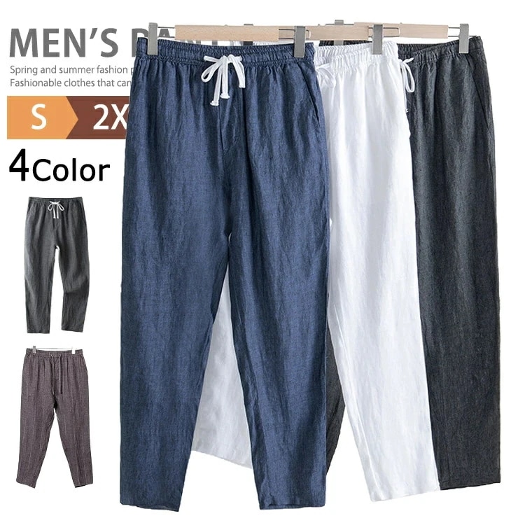 リネンパンツ 麻パンツ メンズ 麻100％ 涼しいパンツ イージーパンツ チノパンツ ゴルフウェア テーパードパンツ ボトムス オフィス カジュアル 九分丈 パンツ ズボン 春 夏 清涼 薄手 涼しい
