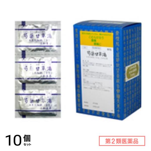 第２類医薬品 141サンワ芍薬甘草湯エキス細粒「分包」 90包 10個セット 32,888円