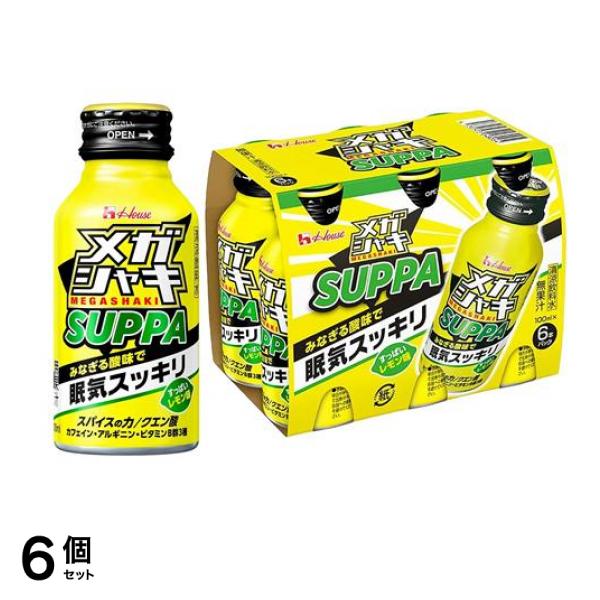 ハウス メガシャキ SUPPA すっぱいレモン味 100ml× 6本 6個セット
