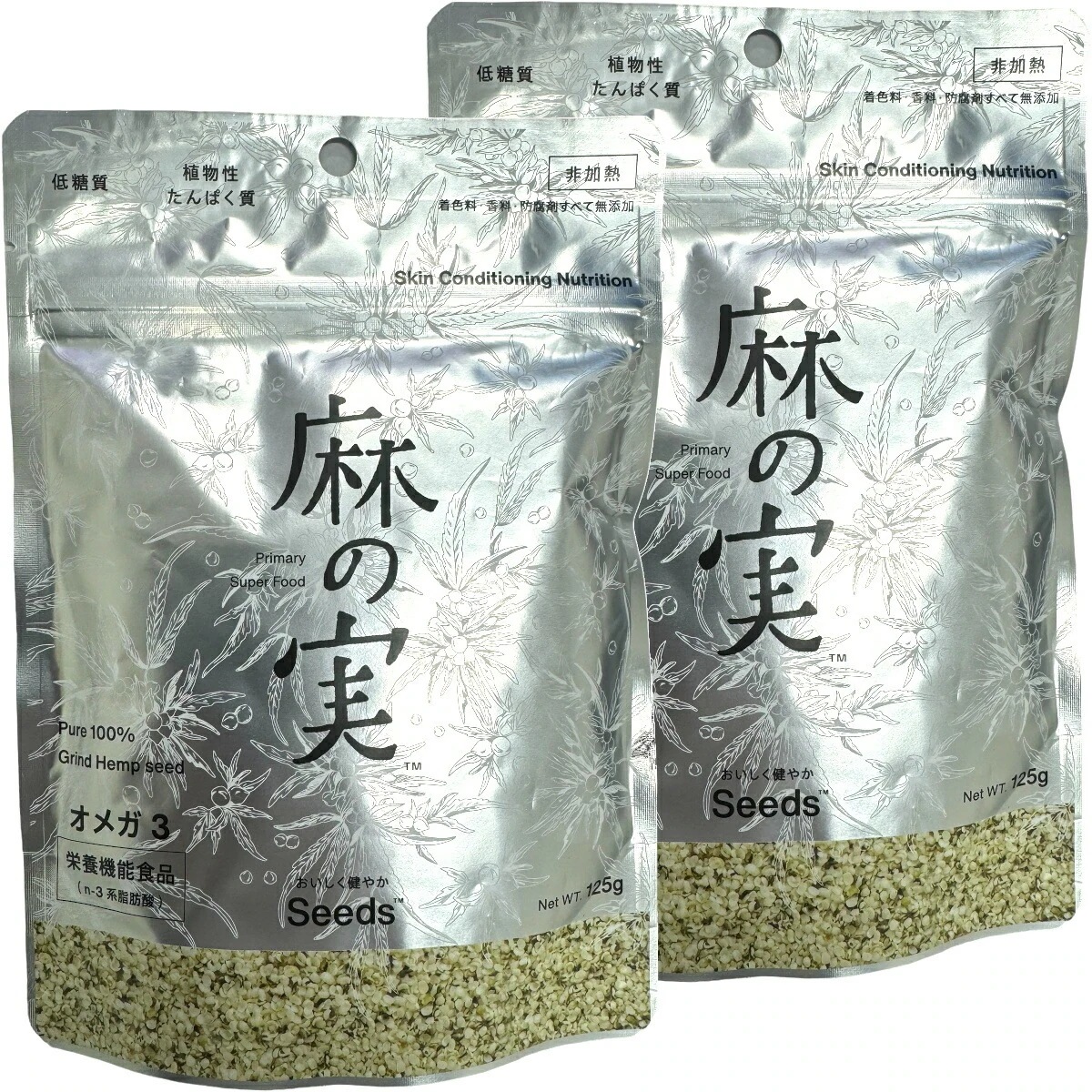麻の実 125g10袋セット カナダ産 ヘンプシード ダイエット 低糖質 植物性タンパク質 オメガ３ オメガ６ Hemp seed スーパーフード セット ギフト プレゼ