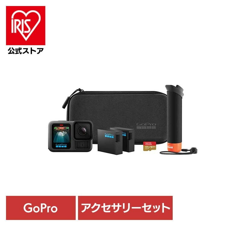 【人気商品】カメラ GoPro ゴープロHERO13 Black+アクセサリーセット CHDRB-131-FW GOPRO (B)