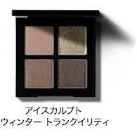 【送料無料】 シュウウエムラ ／ クロマティックス クワッド 【 アイスカルプト ウインター トランクイリティ 】 / shuuemura [ 国内正規品 ]　アイシャドー