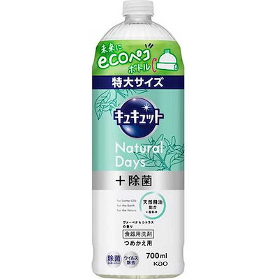 他サイト： キュキュット Natural Days+除菌 ヴァ―ベナ＆シトラスの香り つめかえ用 700mlの商品画像