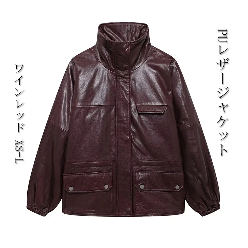 Hot!!!ライダースジャケット レディース PU レザージャケット フェイクレザージャケット レザー風 アウター ライトアウター ジャケット 合皮ジャケット ライダース 秋 冬 コート 大きい ポケ