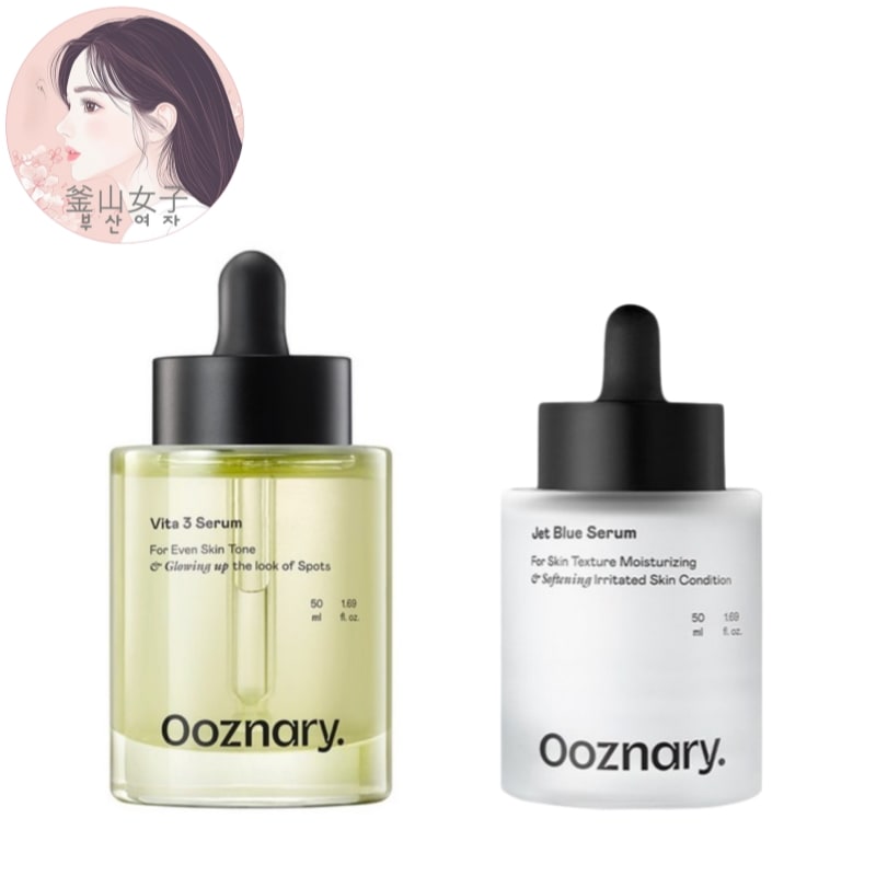 【選択式】ジェットブルー セラム 50ml 1個+ー ホワイト ガン セラム 50ml1個/つやつやした肌